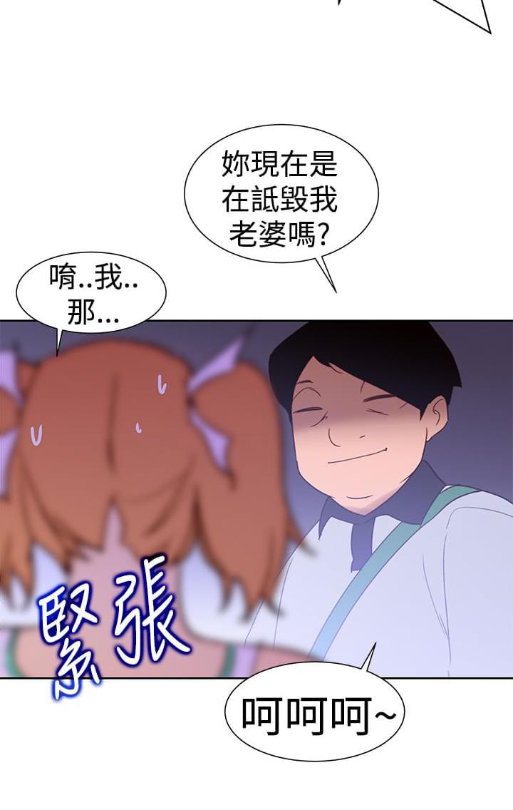 最游记漫画韩漫全集-第41话无删减无遮挡章节图片 
