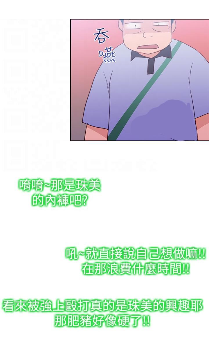 最游记漫画韩漫全集-第41话无删减无遮挡章节图片 