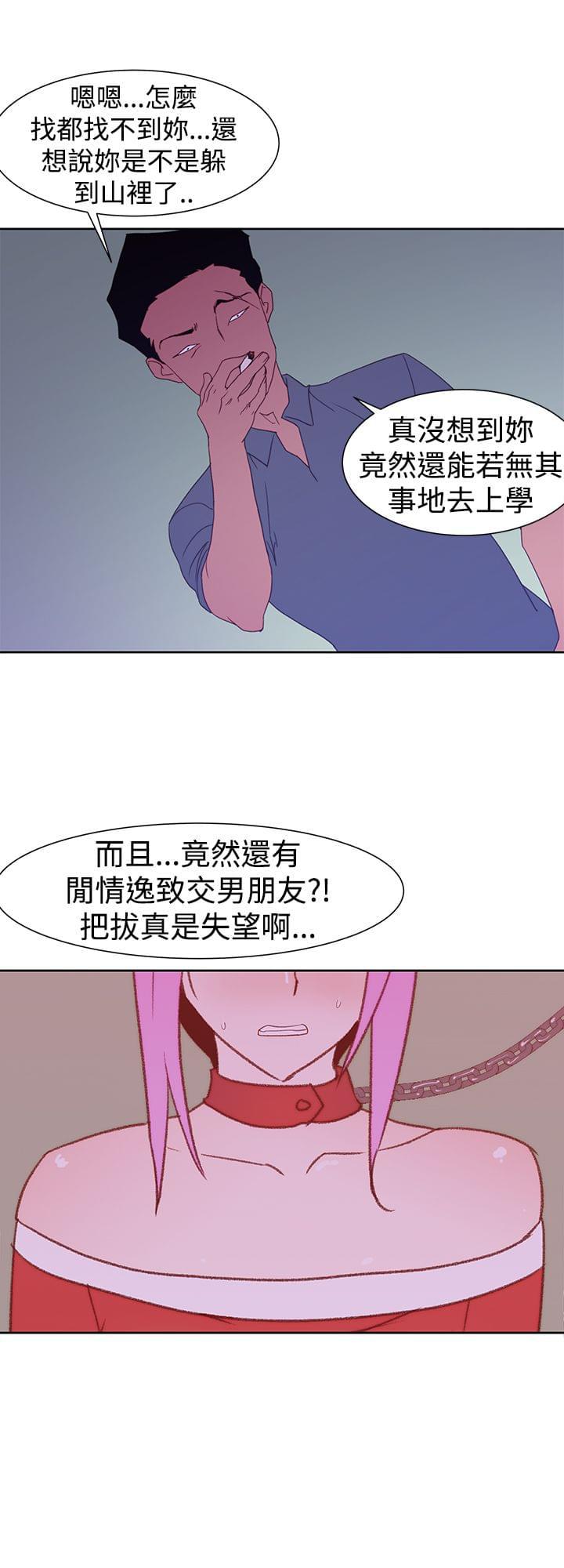 最游记漫画韩漫全集-第42话无删减无遮挡章节图片 