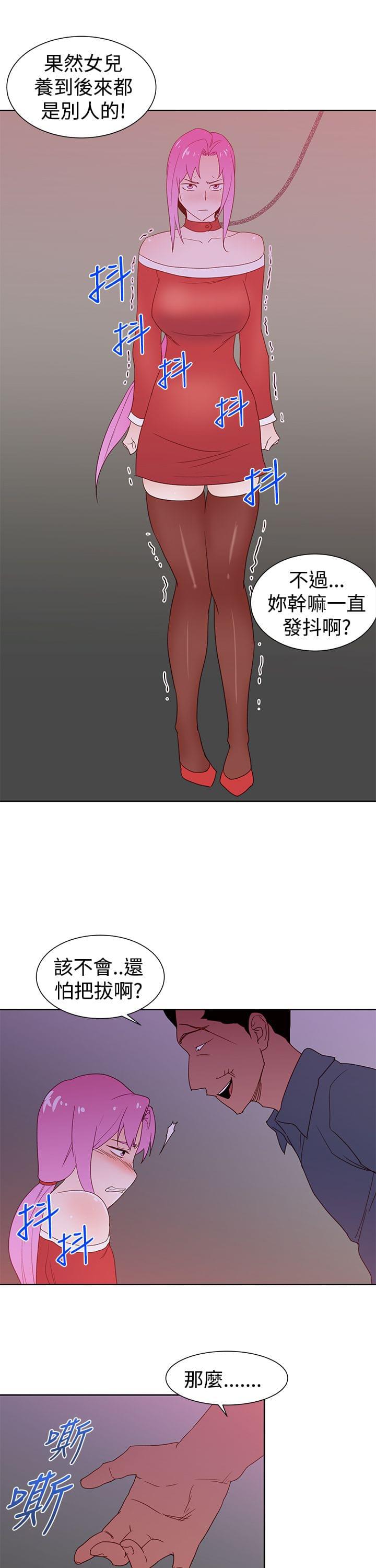 最游记漫画韩漫全集-第42话无删减无遮挡章节图片 