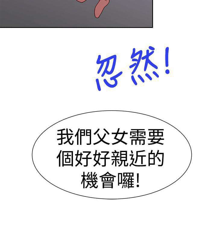 最游记漫画韩漫全集-第42话无删减无遮挡章节图片 
