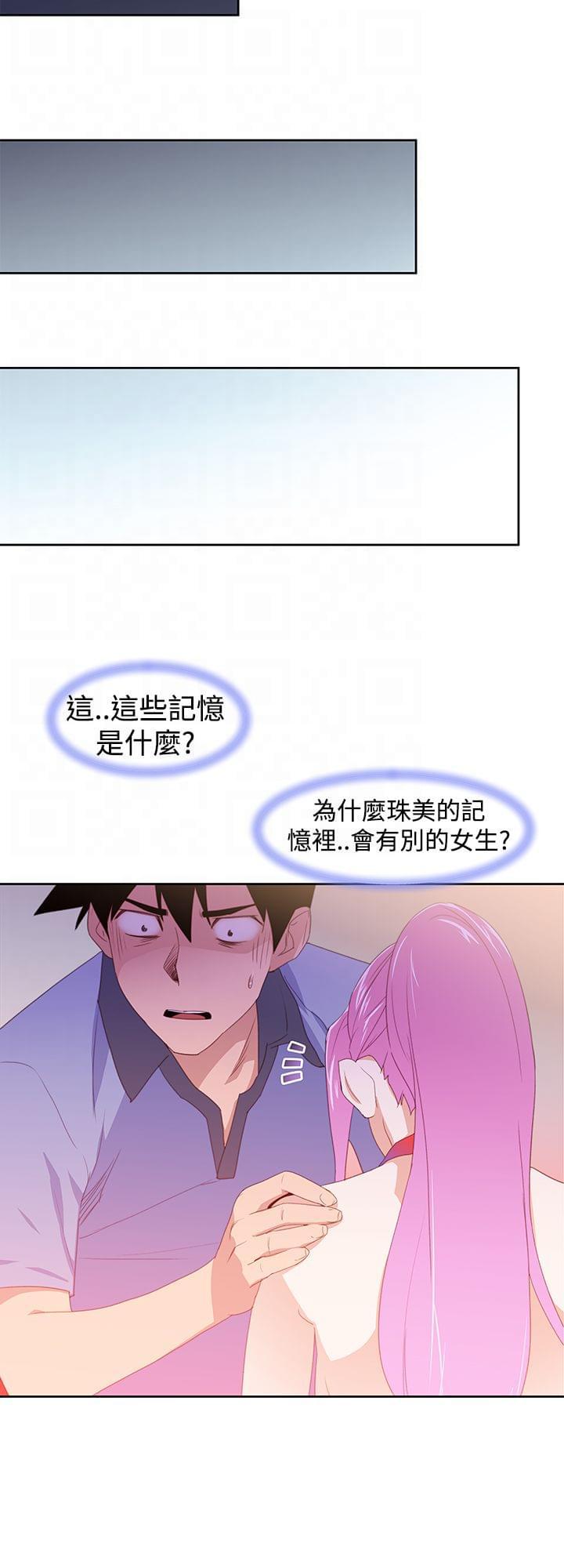 最游记漫画韩漫全集-第42话无删减无遮挡章节图片 