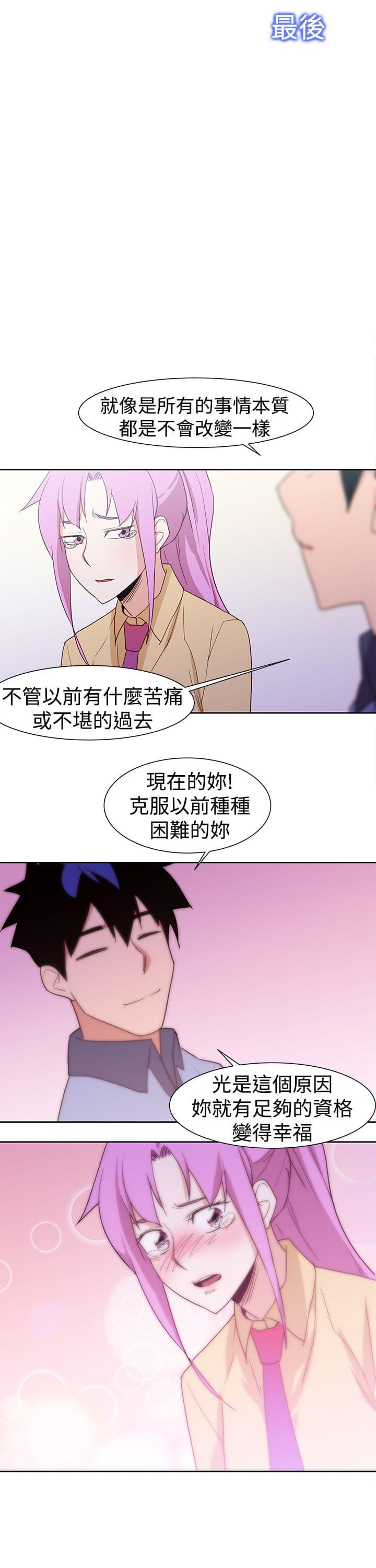 最游记漫画韩漫全集-第44话无删减无遮挡章节图片 