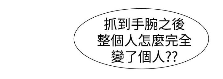 最游记漫画韩漫全集-第44话无删减无遮挡章节图片 