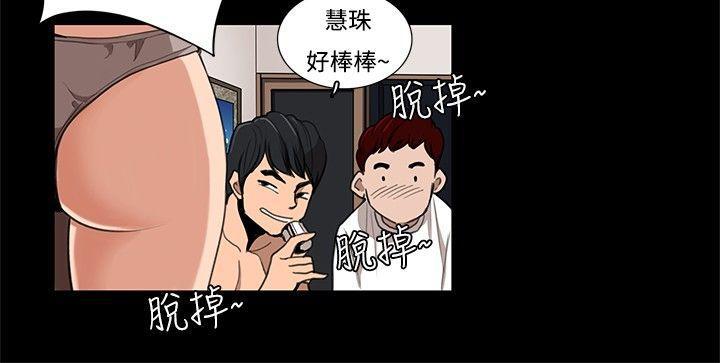 nana漫画韩漫全集-第1話无删减无遮挡章节图片 