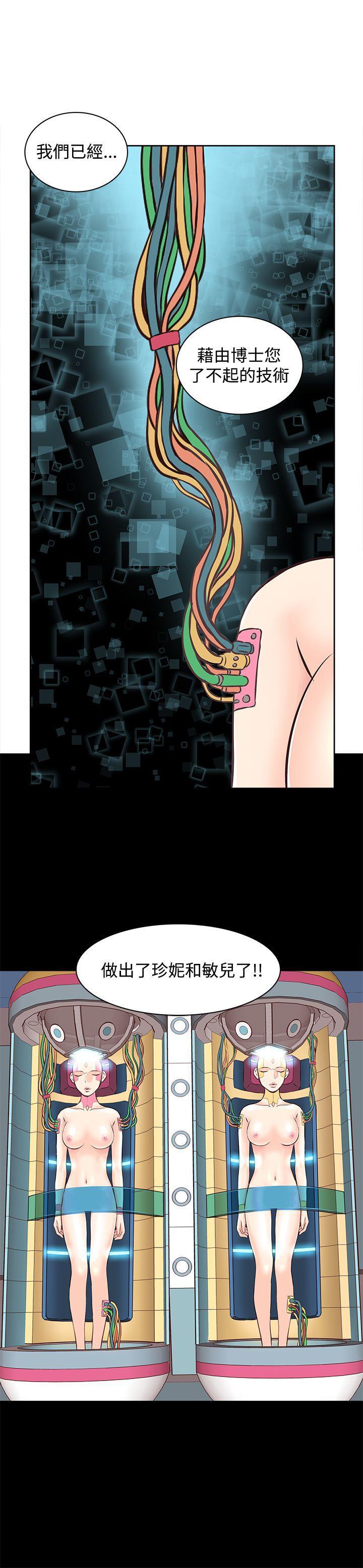 游戏人生漫画韩漫全集-第2話无删减无遮挡章节图片 