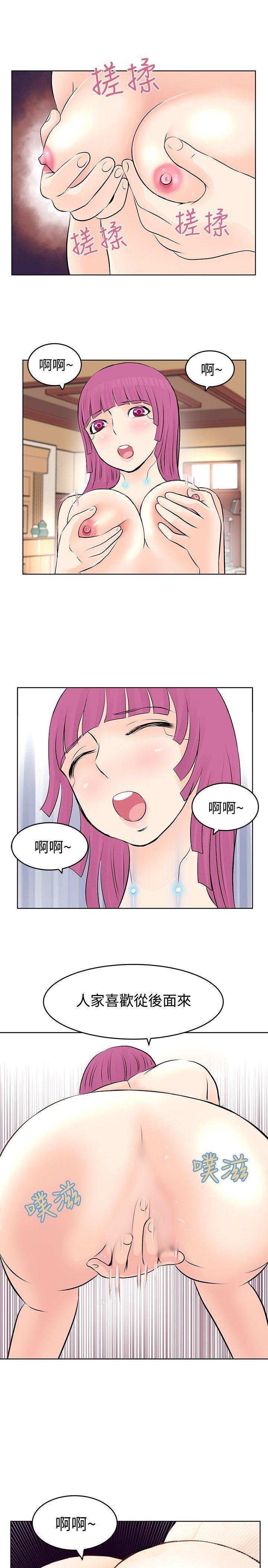 游戏人生漫画韩漫全集-第8話无删减无遮挡章节图片 