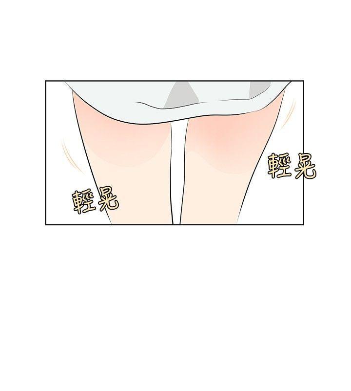 游戏人生漫画韩漫全集-第10話无删减无遮挡章节图片 