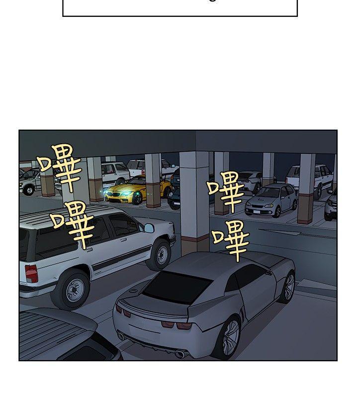 游戏人生漫画韩漫全集-第10話无删减无遮挡章节图片 