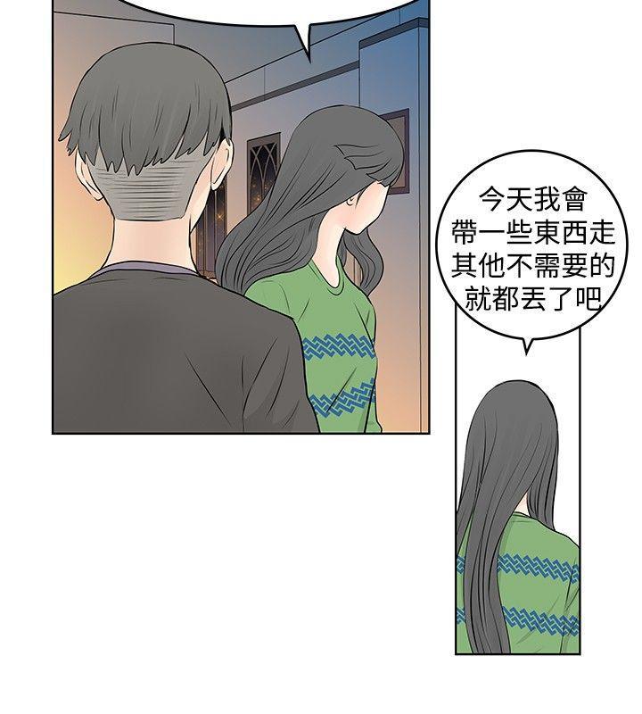 游戏人生漫画韩漫全集-第17話无删减无遮挡章节图片 