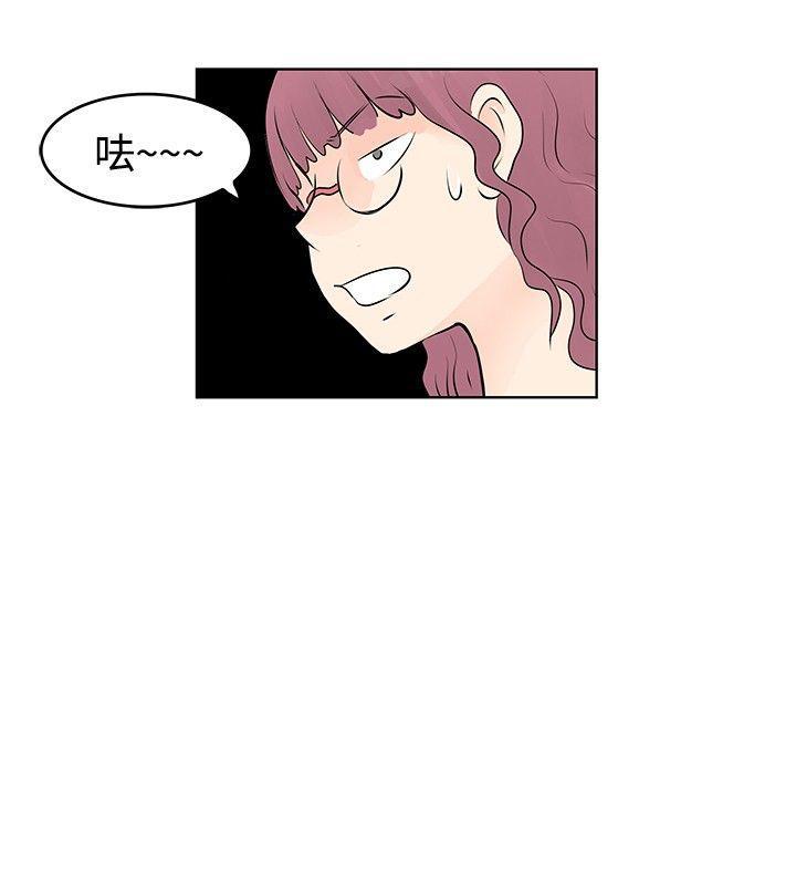 游戏人生漫画韩漫全集-第18話无删减无遮挡章节图片 