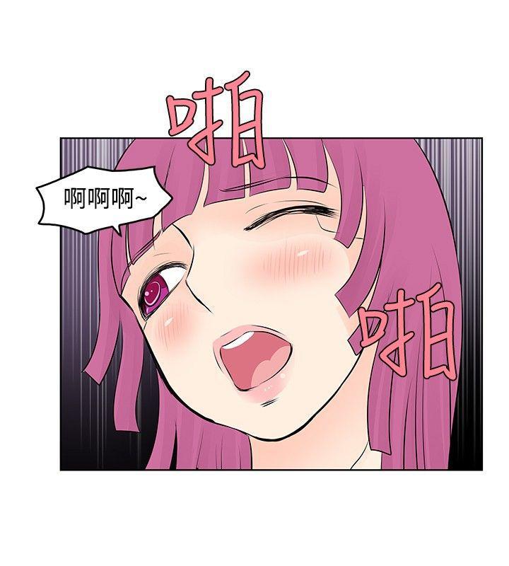 游戏人生漫画韩漫全集-第20話无删减无遮挡章节图片 