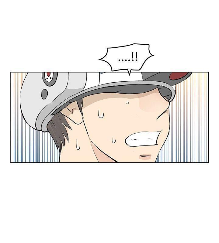 游戏人生漫画韩漫全集-第22話无删减无遮挡章节图片 