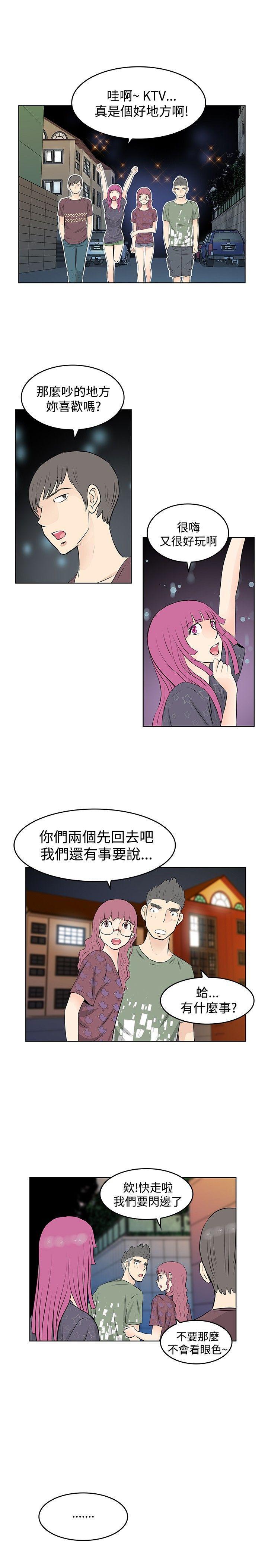 游戏人生漫画韩漫全集-第23話无删减无遮挡章节图片 