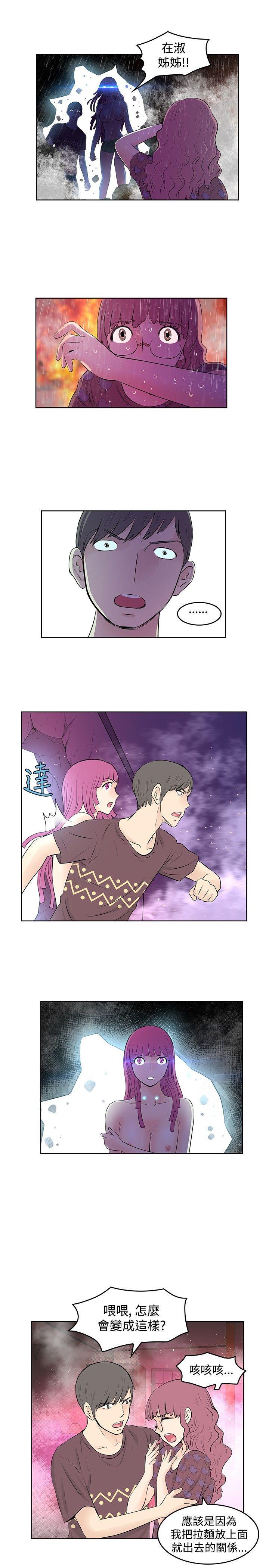 游戏人生漫画韩漫全集-第24話无删减无遮挡章节图片 