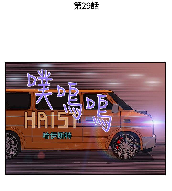 游戏人生漫画韩漫全集-第29話无删减无遮挡章节图片 