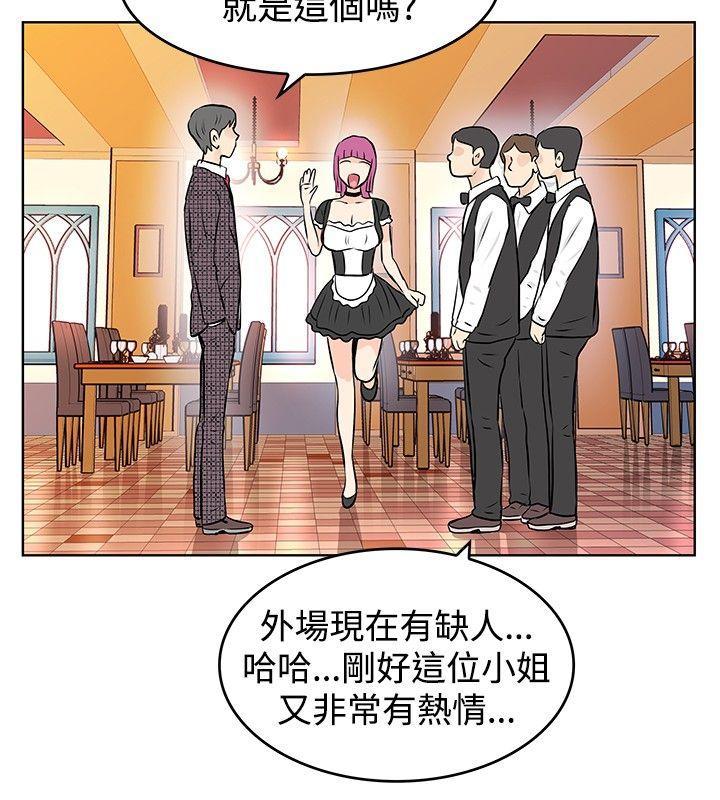 游戏人生漫画韩漫全集-第31話无删减无遮挡章节图片 