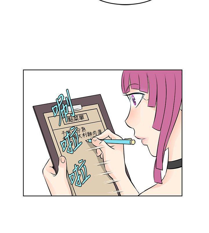 游戏人生漫画韩漫全集-第31話无删减无遮挡章节图片 