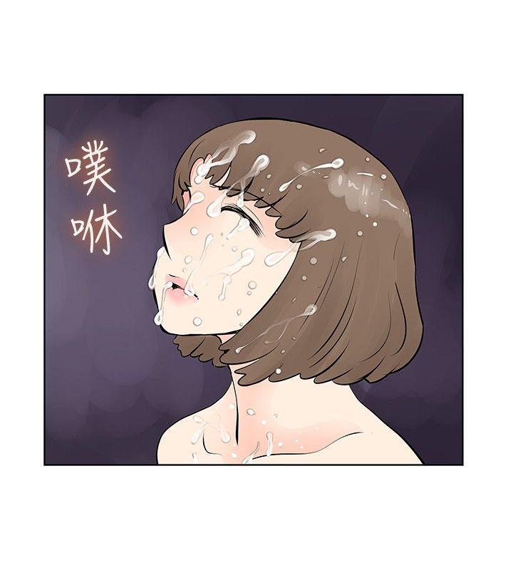 游戏人生漫画韩漫全集-第37話无删减无遮挡章节图片 