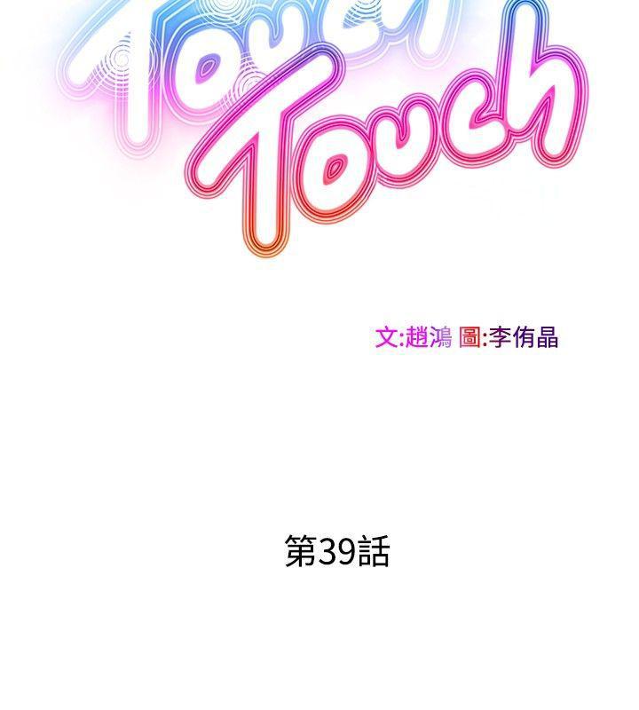 游戏人生漫画韩漫全集-第39話无删减无遮挡章节图片 