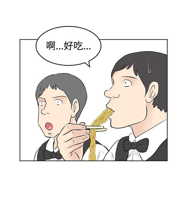 游戏人生漫画韩漫全集-第40話无删减无遮挡章节图片 