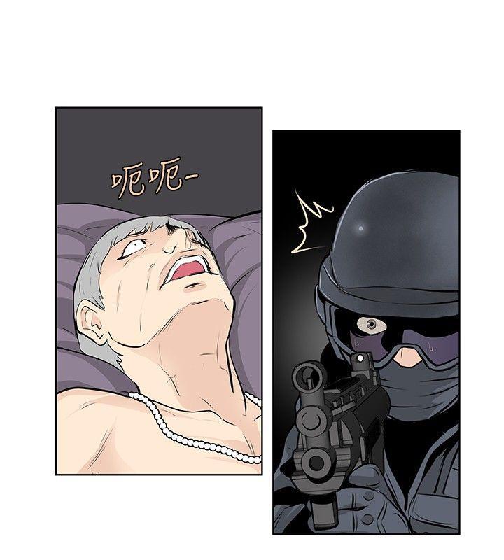 游戏人生漫画韩漫全集-第41話无删减无遮挡章节图片 