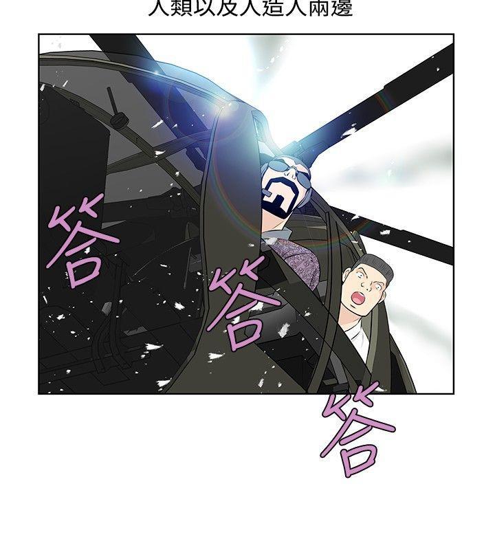 游戏人生漫画韩漫全集-第42話无删减无遮挡章节图片 