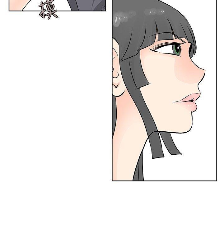 游戏人生漫画韩漫全集-第44話无删减无遮挡章节图片 