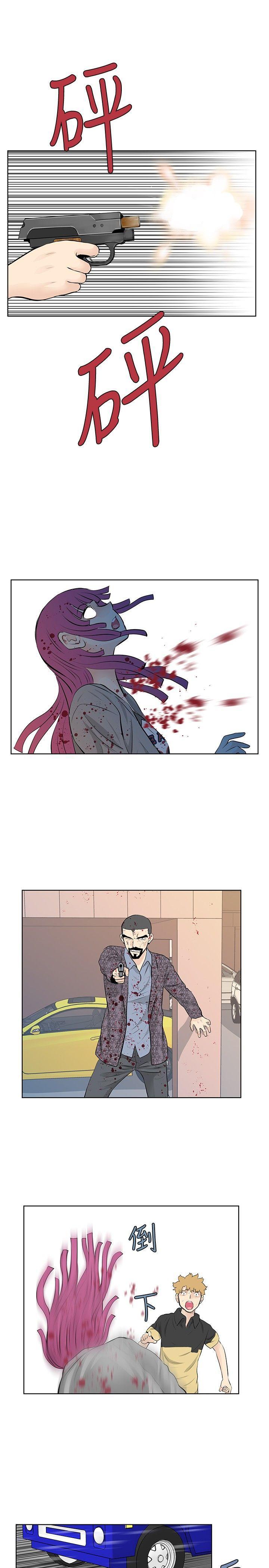 游戏人生漫画韩漫全集-第49話无删减无遮挡章节图片 