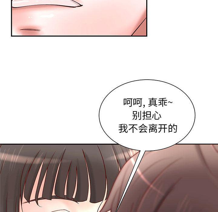 漫画头像韩漫全集-成人俱乐部：2无删减无遮挡章节图片 