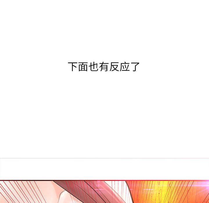 漫画头像韩漫全集-成人俱乐部：2无删减无遮挡章节图片 