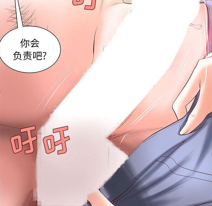 漫画头像韩漫全集-成人俱乐部：2无删减无遮挡章节图片 