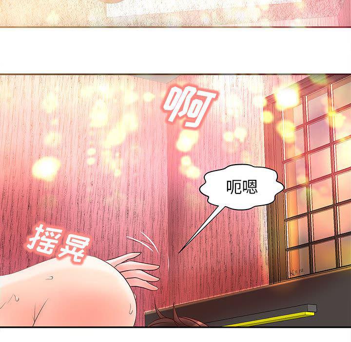 漫画头像韩漫全集-成人俱乐部：2无删减无遮挡章节图片 