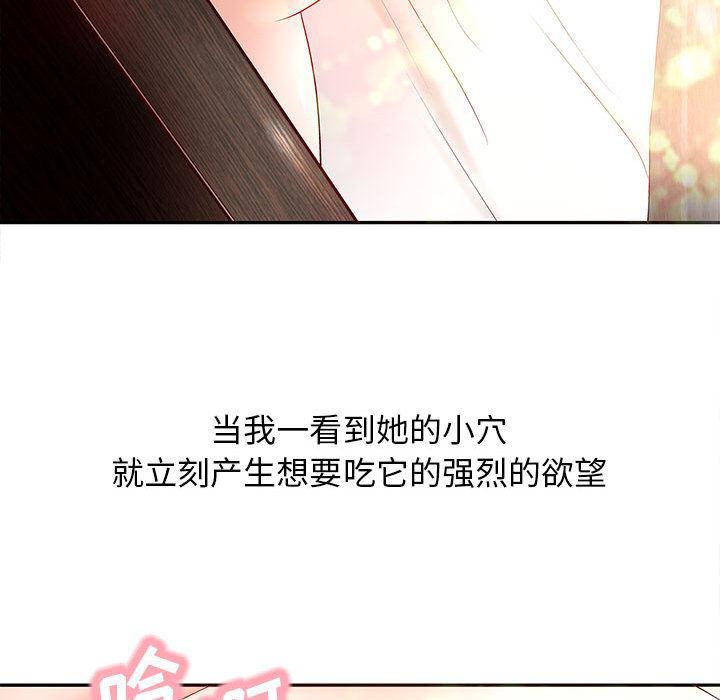 漫画头像韩漫全集-成人俱乐部：2无删减无遮挡章节图片 
