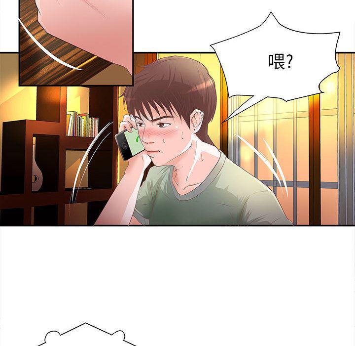 漫画头像韩漫全集-成人俱乐部：4无删减无遮挡章节图片 