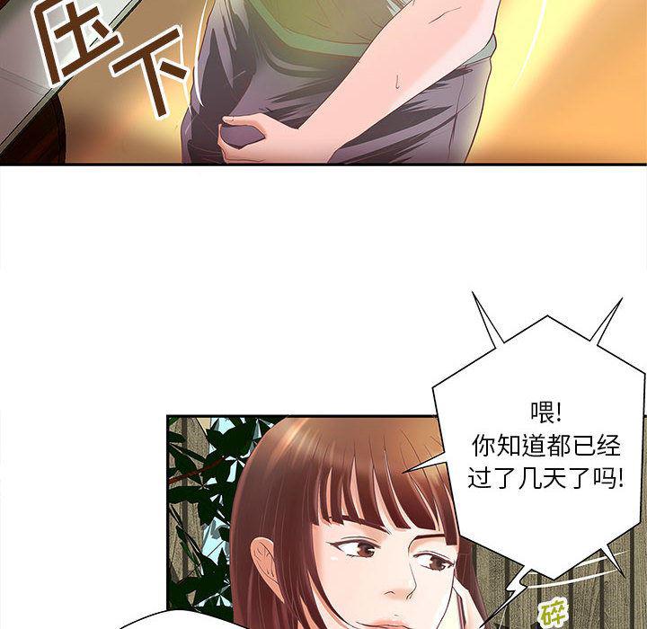 漫画头像韩漫全集-成人俱乐部：4无删减无遮挡章节图片 