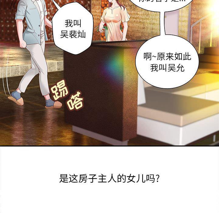 漫画头像韩漫全集-成人俱乐部：4无删减无遮挡章节图片 