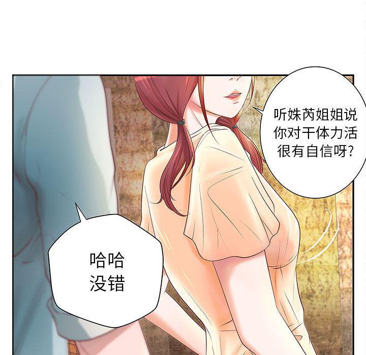 漫画头像韩漫全集-成人俱乐部：4无删减无遮挡章节图片 