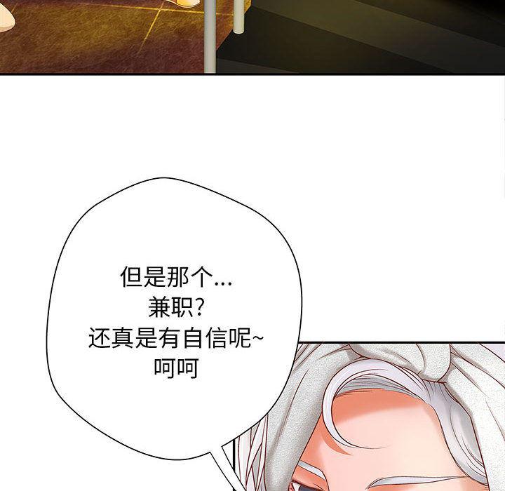 漫画头像韩漫全集-成人俱乐部：4无删减无遮挡章节图片 