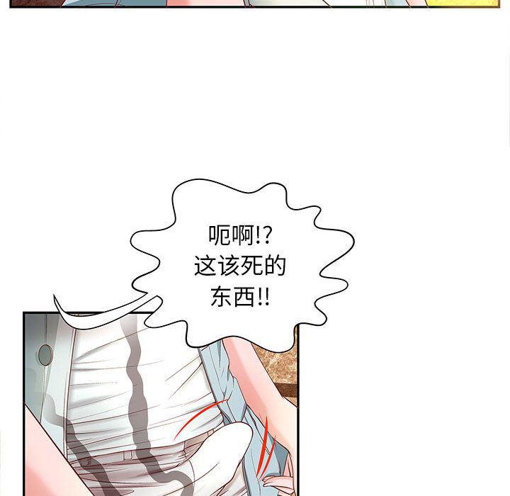 漫画头像韩漫全集-成人俱乐部：4无删减无遮挡章节图片 