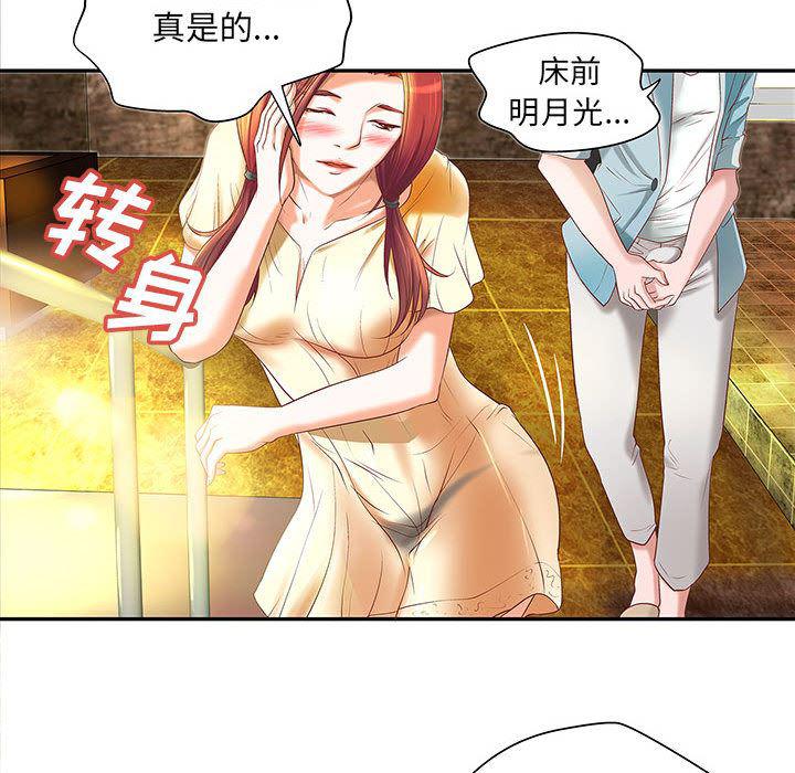 漫画头像韩漫全集-成人俱乐部：4无删减无遮挡章节图片 