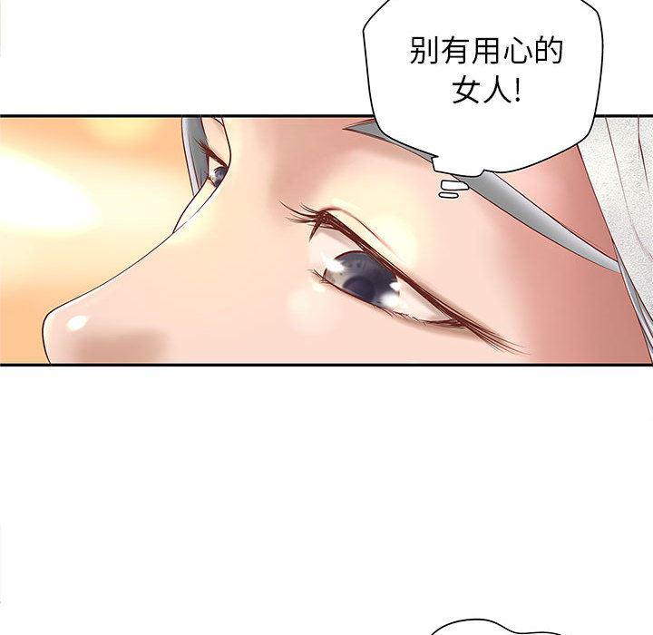 漫画头像韩漫全集-成人俱乐部：4无删减无遮挡章节图片 