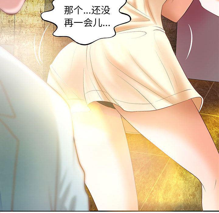 漫画头像韩漫全集-成人俱乐部：4无删减无遮挡章节图片 