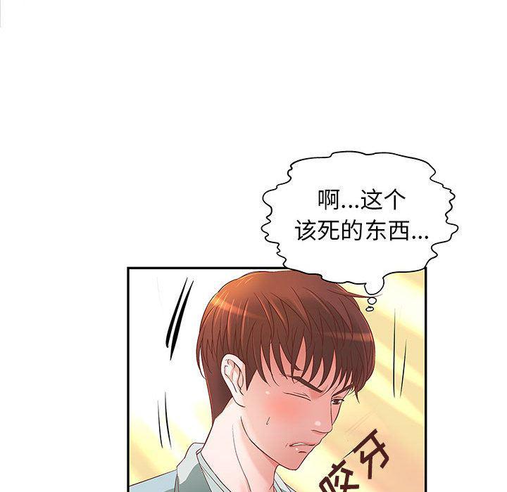 漫画头像韩漫全集-成人俱乐部：4无删减无遮挡章节图片 