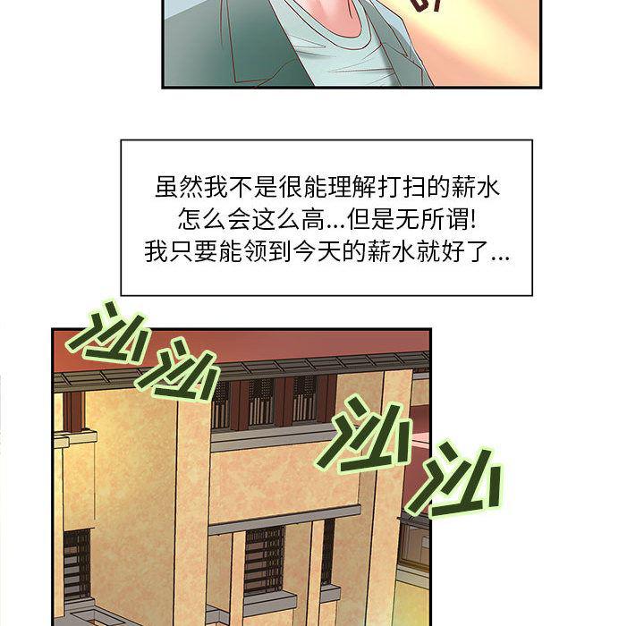 漫画头像韩漫全集-成人俱乐部：4无删减无遮挡章节图片 