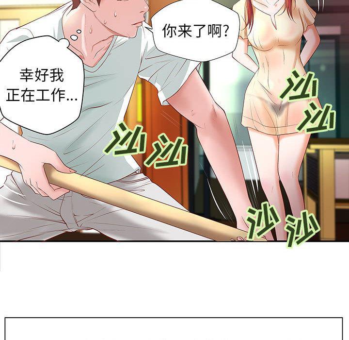 漫画头像韩漫全集-成人俱乐部：4无删减无遮挡章节图片 