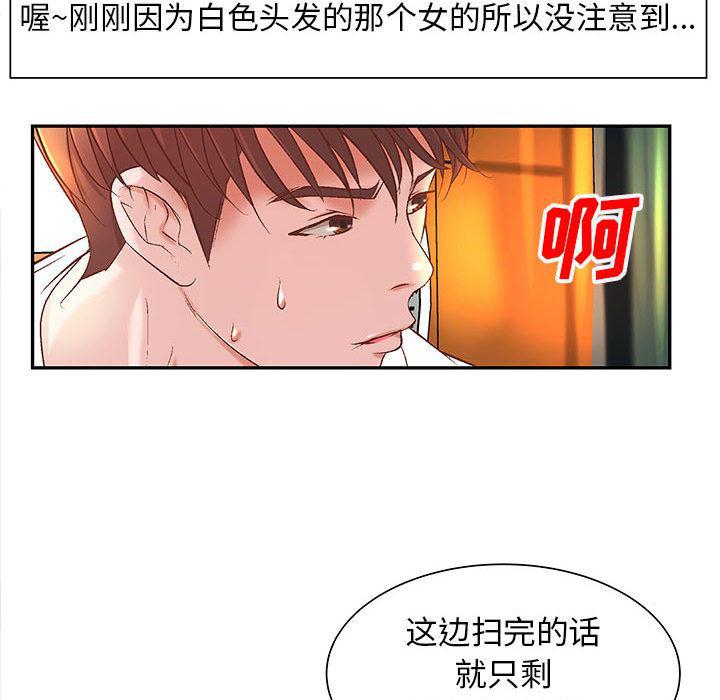 漫画头像韩漫全集-成人俱乐部：4无删减无遮挡章节图片 
