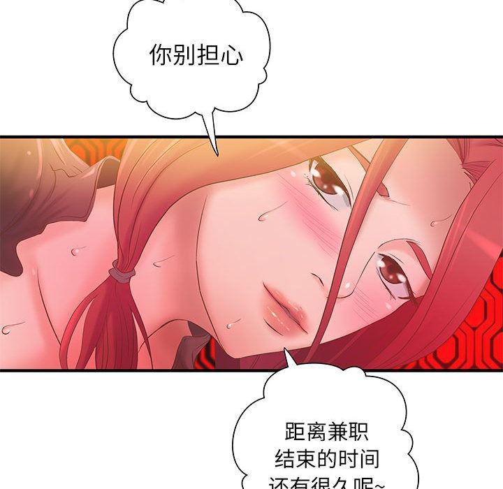 漫画头像韩漫全集-成人俱乐部：6无删减无遮挡章节图片 