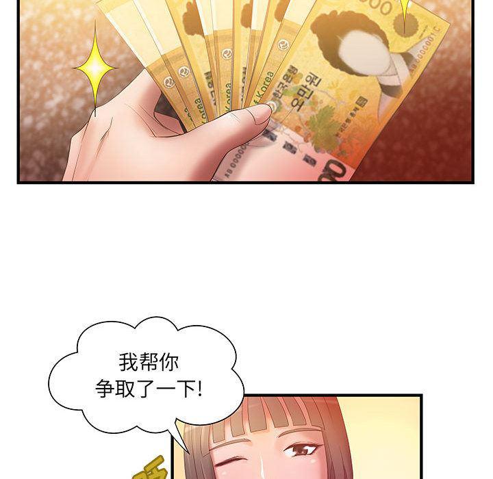 漫画头像韩漫全集-成人俱乐部：6无删减无遮挡章节图片 