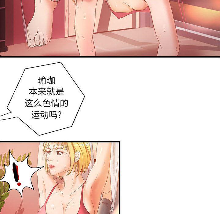 漫画头像韩漫全集-成人俱乐部：6无删减无遮挡章节图片 